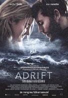 Adrift - Thai Movie Poster (xs thumbnail)