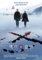 The X Files: I Want to Believe - South Korean Movie Poster (xs thumbnail)
