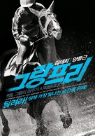 Grand Prix - South Korean Movie Poster (xs thumbnail)