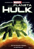 Planet Hulk - Brazilian Movie Cover (xs thumbnail)
