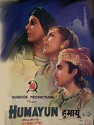 Humayun - Indian Movie Poster (xs thumbnail)