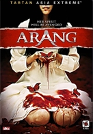 Arang - poster (xs thumbnail)