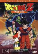 Doragon b&ocirc;ru Z 1: Ora no Gohan wo kaese - Australian Movie Cover (xs thumbnail)