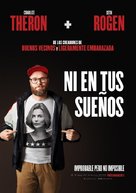Long Shot - Ecuadorian Movie Poster (xs thumbnail)