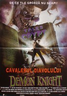 Demon Knight - Romanian Movie Poster (xs thumbnail)