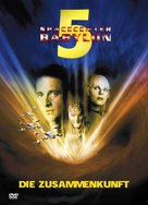 Babylon 5: The Gathering - German DVD movie cover (xs thumbnail)