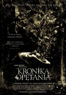 The Possession - Polish Movie Poster (xs thumbnail)