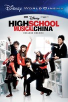Disney High School Musical: China - DVD movie cover (xs thumbnail)