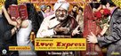 Love Express - Indian Movie Poster (xs thumbnail)