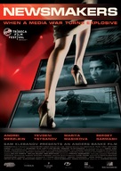 Goryachiye novosti - Movie Poster (xs thumbnail)