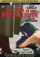 Shunpu den - Italian DVD movie cover (xs thumbnail)