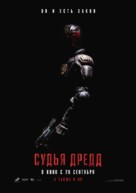 Dredd - Russian Movie Poster (xs thumbnail)