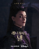 &quot;Renegade Nell&quot; - South Korean Movie Poster (xs thumbnail)