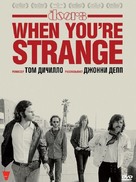 When You&#039;re Strange - Russian DVD movie cover (xs thumbnail)