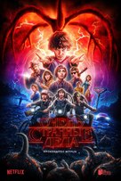 &quot;Stranger Things&quot; - Russian Movie Poster (xs thumbnail)