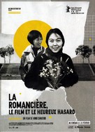 So-seol-ga-ui Yeong-hwa - French Movie Poster (xs thumbnail)