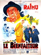 Le bienfaiteur - French Movie Poster (xs thumbnail)