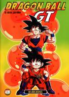 &quot;Dragon Ball GT&quot; - Spanish DVD movie cover (xs thumbnail)