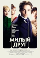 Bel Ami - Russian Movie Poster (xs thumbnail)
