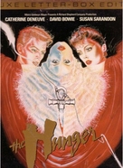 The Hunger - DVD movie cover (xs thumbnail)
