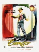 Mi &uacute;ltimo tango - Mexican Movie Poster (xs thumbnail)