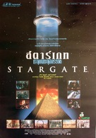Stargate - Thai Movie Poster (xs thumbnail)
