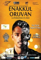 Enakkul Oruvan - French Movie Poster (xs thumbnail)