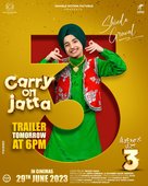 Carry on Jatta 3 - Indian Movie Poster (xs thumbnail)