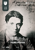 Young Picasso - South Korean Movie Poster (xs thumbnail)