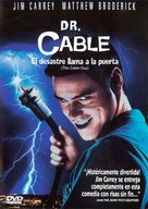 The Cable Guy - Argentinian Movie Cover (xs thumbnail)