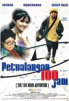 Petualangan 100 Jam - Indonesian Movie Poster (xs thumbnail)