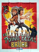 Mang quan gui shou - French Movie Poster (xs thumbnail)