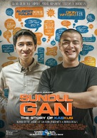 Sundul Gan: The Story of Kaskus - Indonesian Movie Poster (xs thumbnail)
