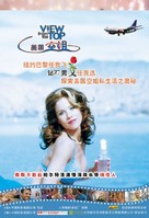 View from the Top - Chinese Movie Poster (xs thumbnail)