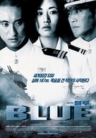 Blue - South Korean Movie Poster (xs thumbnail)