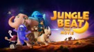 Jungle Beat: The Movie - poster (xs thumbnail)