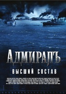 Admiral - Russian Movie Poster (xs thumbnail)