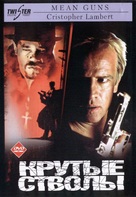 Mean Guns - Russian DVD movie cover (xs thumbnail)