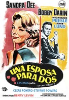 If a Man Answers - Spanish Movie Poster (xs thumbnail)