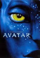 Avatar - French DVD movie cover (xs thumbnail)