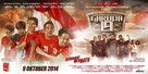 Garuda 19 - Indonesian Movie Poster (xs thumbnail)