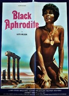 Mavri Afroditi - French Movie Poster (xs thumbnail)