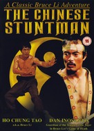 Long de ying zi - British DVD movie cover (xs thumbnail)