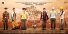 PK - Chinese Movie Poster (xs thumbnail)