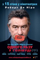 What Just Happened - Ukrainian Movie Poster (xs thumbnail)