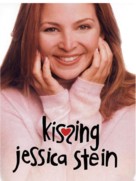 Kissing Jessica Stein - German Movie Poster (xs thumbnail)
