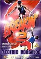 Breakin&#039; 2: Electric Boogaloo - British DVD movie cover (xs thumbnail)