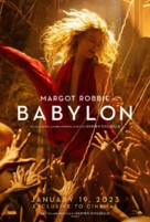 Babylon - Australian Movie Poster (xs thumbnail)