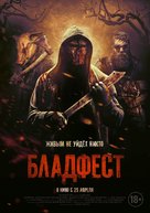 Blood Fest - Russian Movie Poster (xs thumbnail)