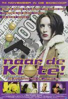Naar de klote! - Dutch Movie Poster (xs thumbnail)
